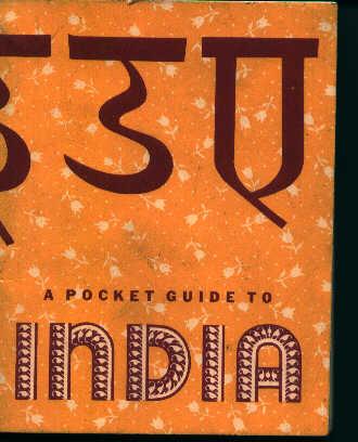 Pocket Guide to India