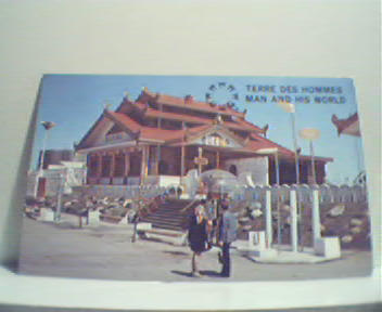 Terre Des Hommes-Postmark! Burma Pavillion!