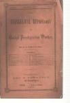 Evangelical Repository 3/1877 Darwinism