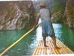 1960 Raftsman on Rio Grand,Jamica,B.W.I