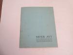 Sefer Avi- Collection of Writings upon Bar Mitzvah 1/63