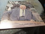 Soviet Life Magazine 5/1964 Premier Nikita Khrushchev